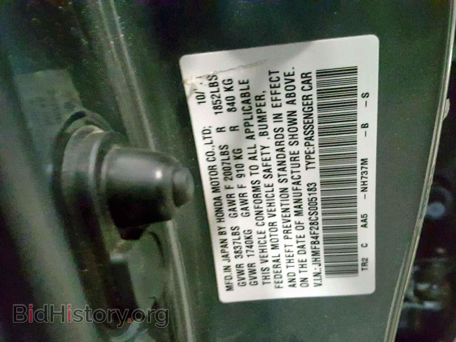 2012 HONDA CIVIC - VIN: JHMFB4F28CS005183 - Фото 10