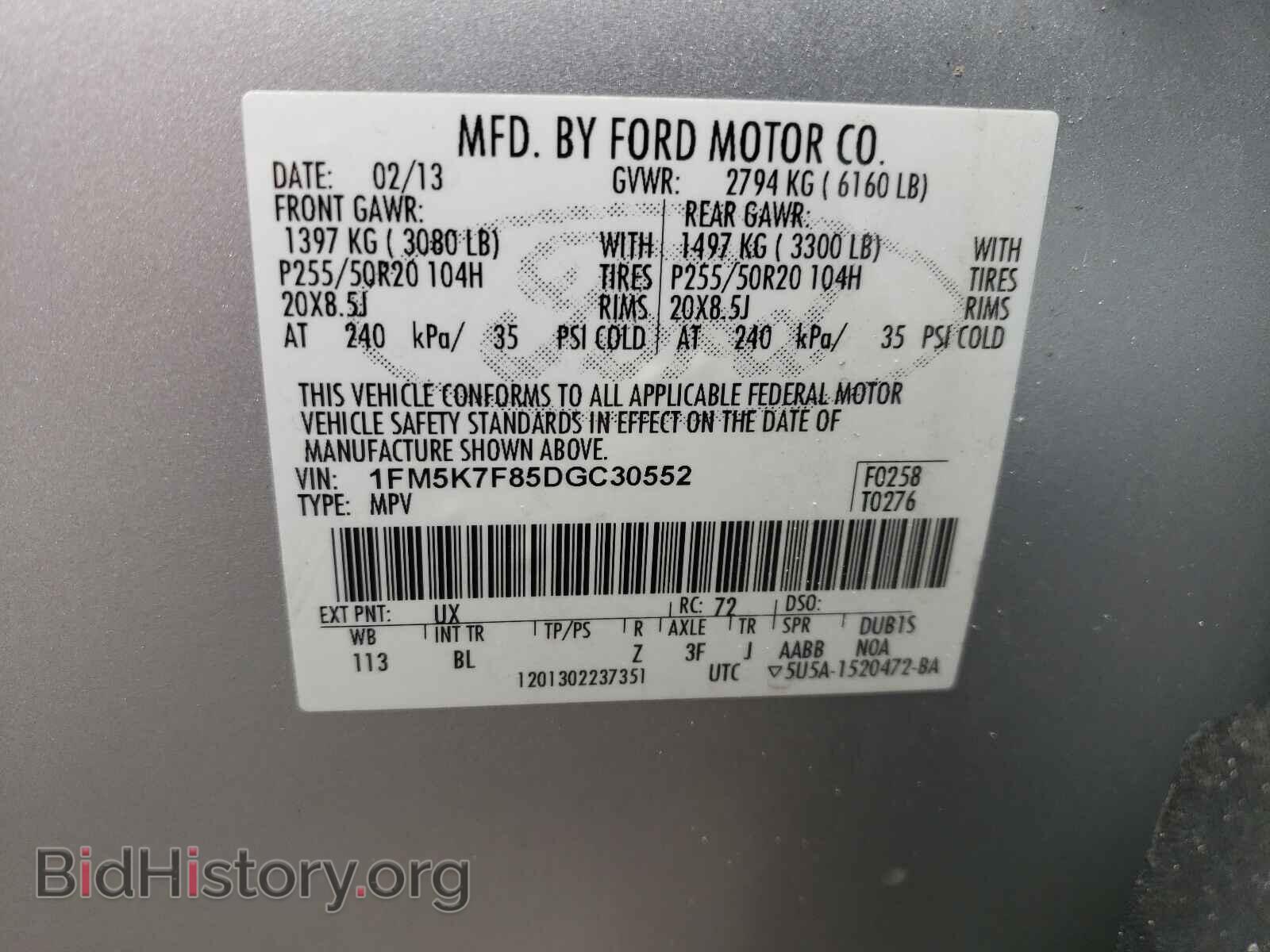 2013 FORD EXPLORER - VIN: 1FM5K7F85DGC30552 - Фото 10