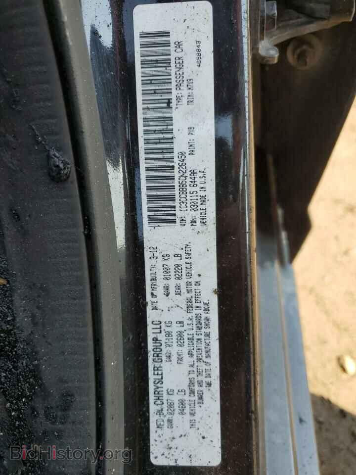 2012 CHRYSLER 200 - VIN: 1C3CCBBB5CN226450 - Фото 13