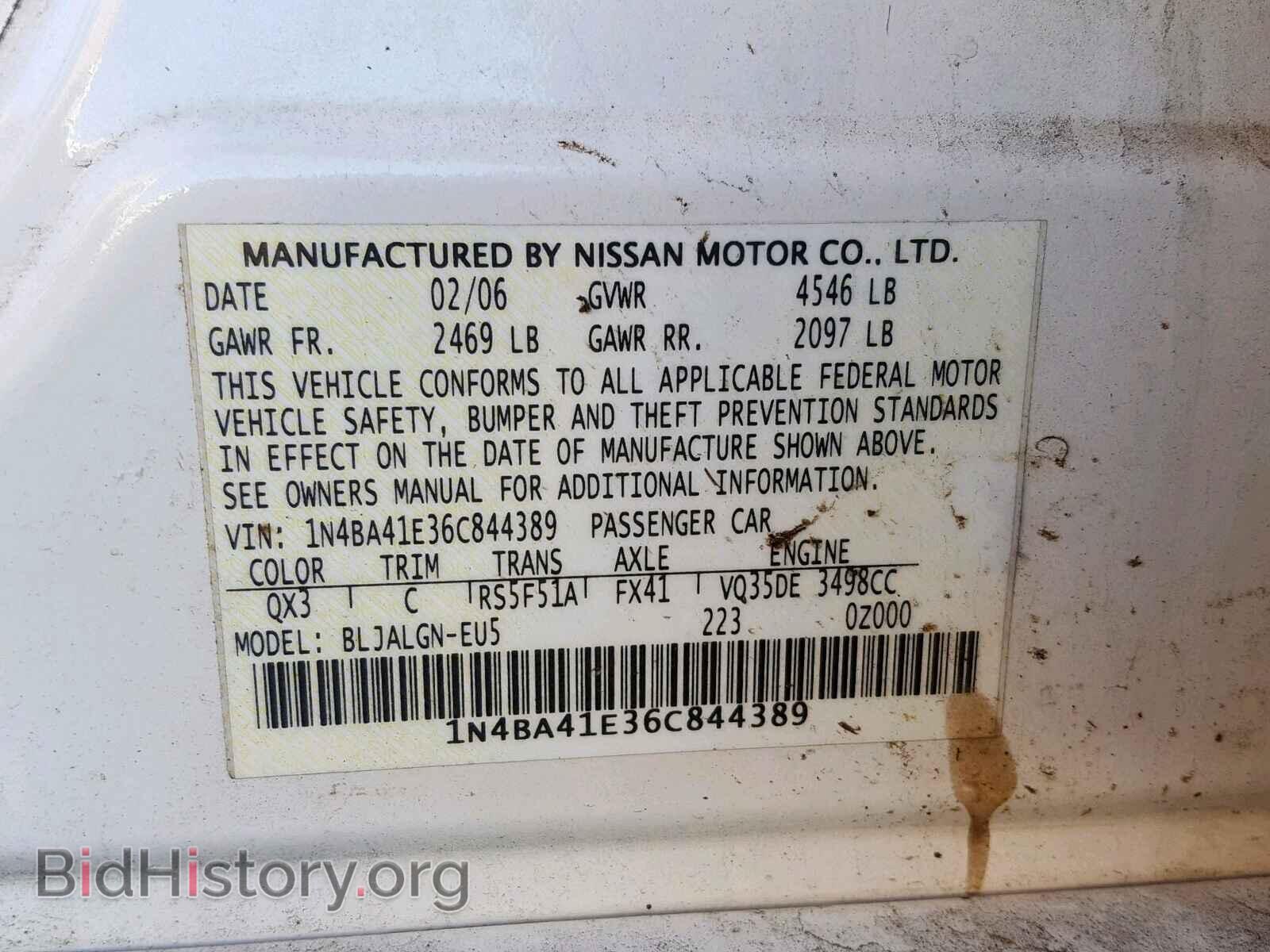 2006 NISSAN MAXIMA - VIN: 1N4BA41E36C844389 - Фото 10
