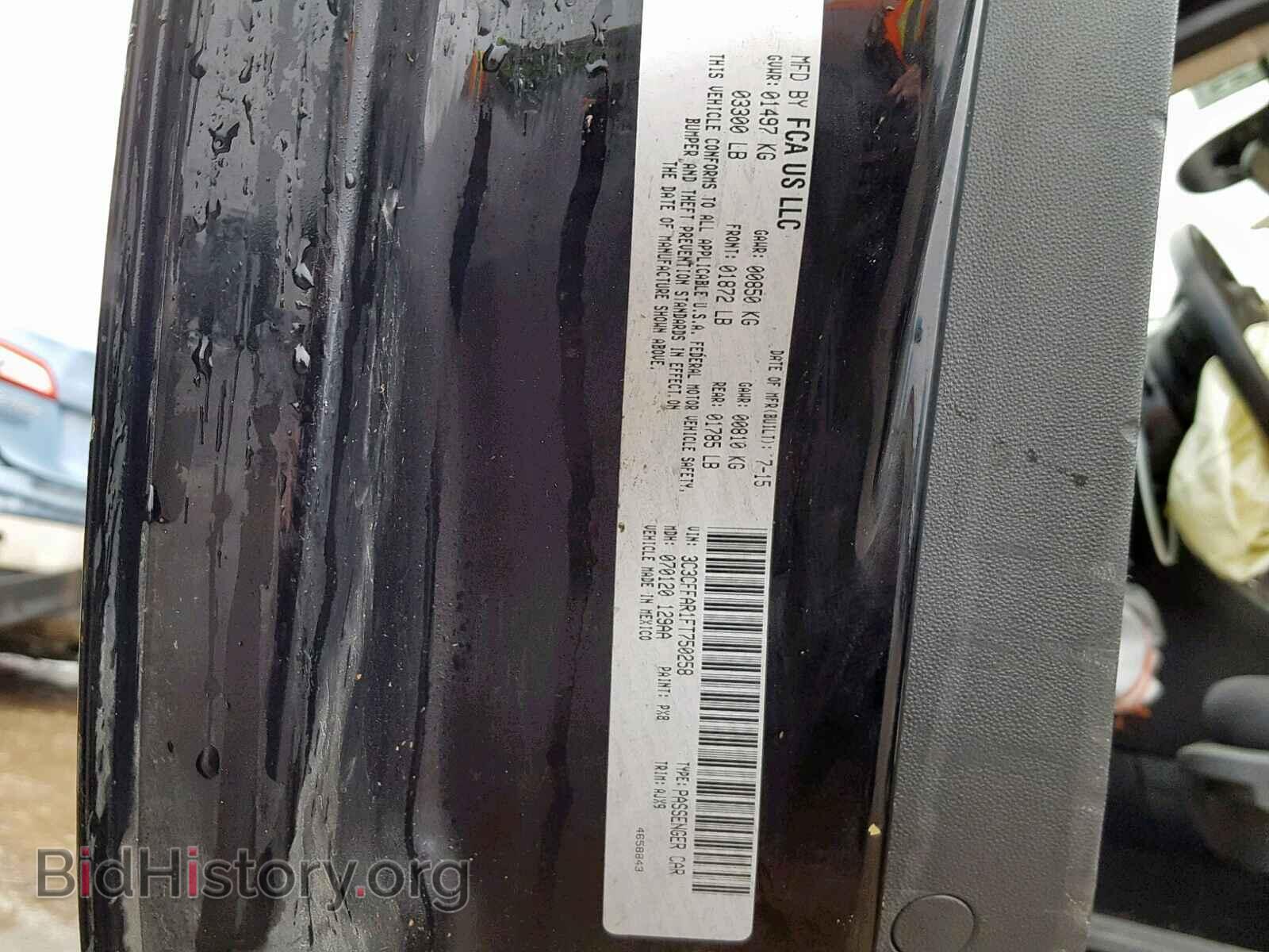 2015 FIAT 500 - VIN: 3C3CFFAR1FT750258 - Photo 10