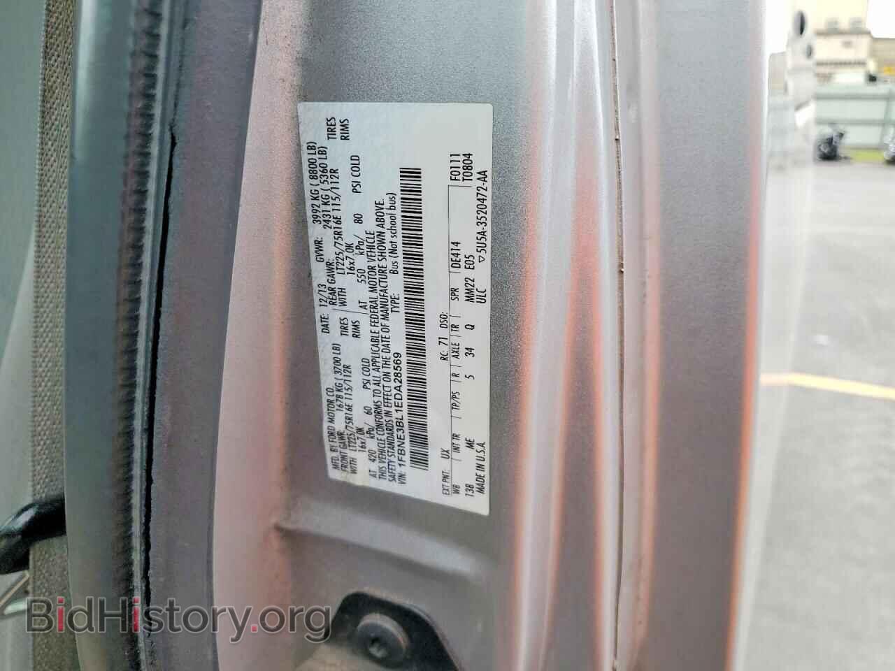 2014 FORD ECONOLINE - VIN: 1FBNE3BL1EDA28569 - Фото 13