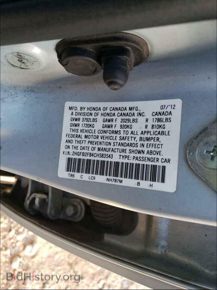 2012 HONDA CIVIC - VIN: 2HGFB2F84CH583543 - Фото 10