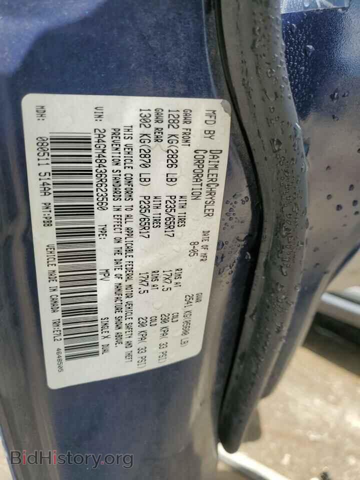 2006 CHRYSLER All Models - VIN: 2A4GM48436R623560 - Фото 13