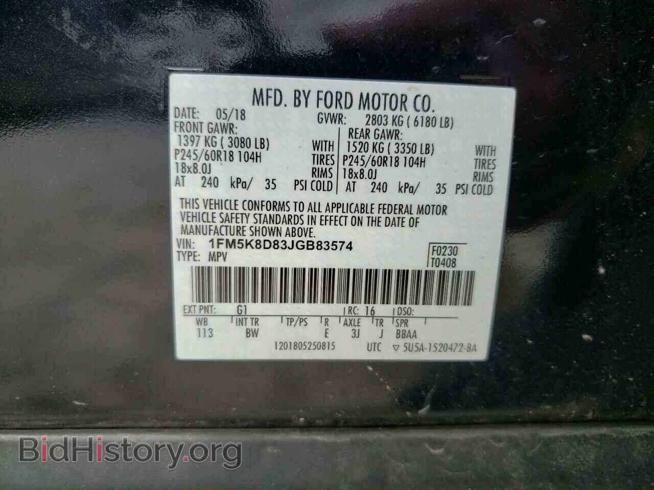 2018 FORD EXPLORER - VIN: 1FM5K8D83JGB83574 - Фото 14