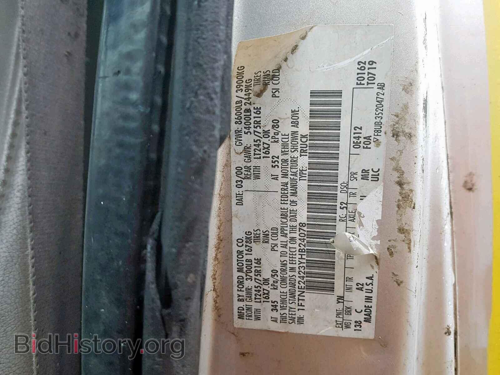 2000 FORD ECONOLINE - VIN: 1FTNE2423YHB24078 - Photo 10