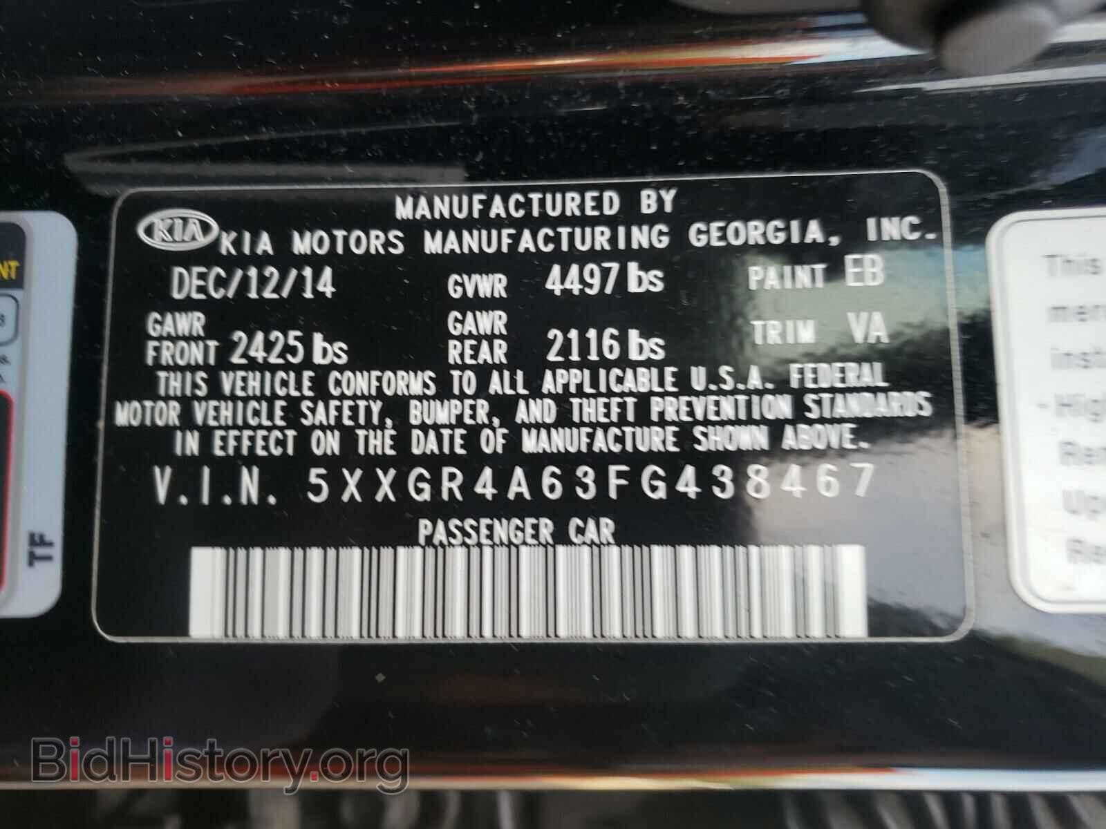 2015 KIA OPTIMA - VIN: 5XXGR4A63FG438467 - Фото 10