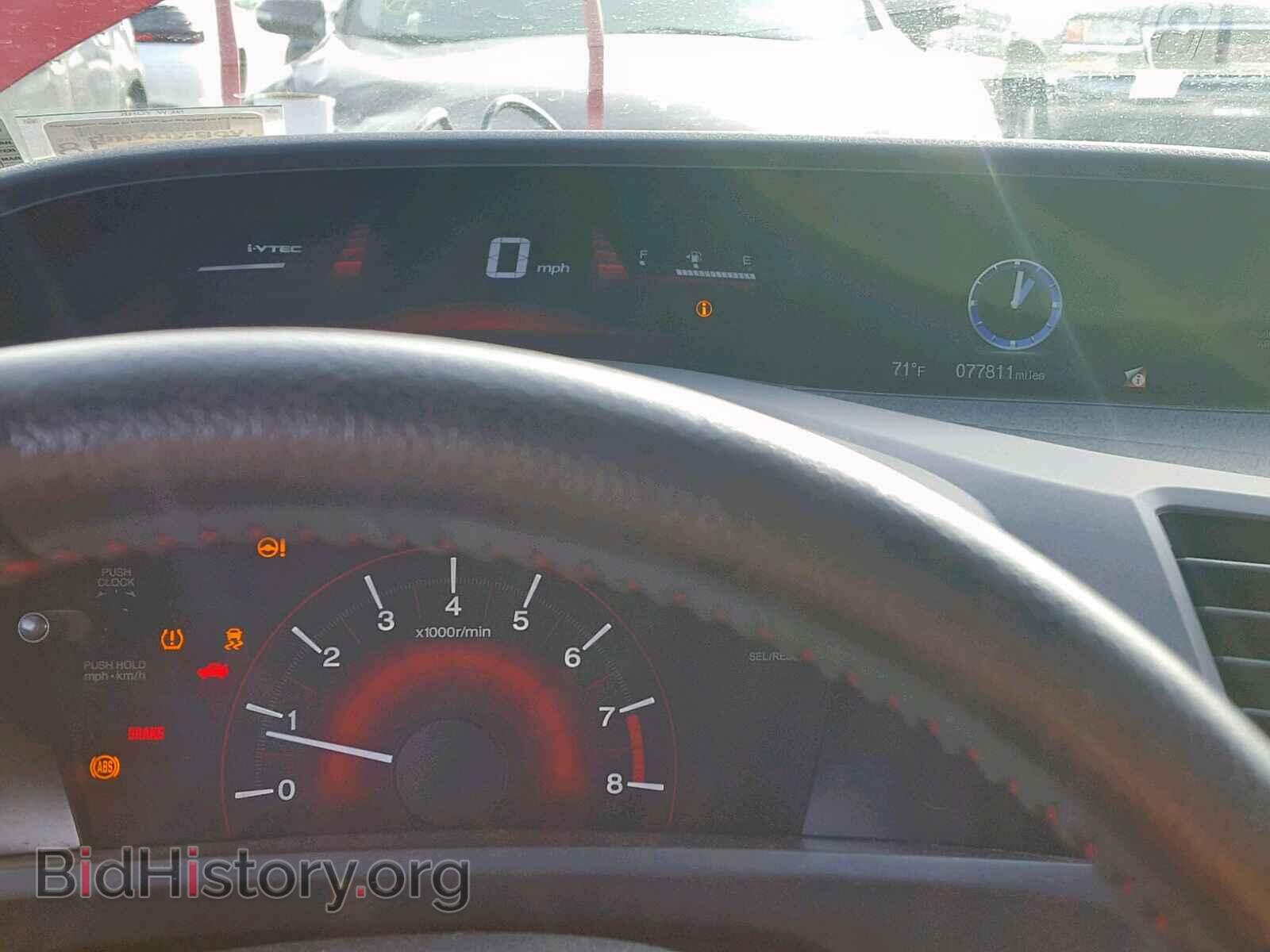 2012 HONDA CIVIC - VIN: 2HGFG4A55CH700461 - Photo 8