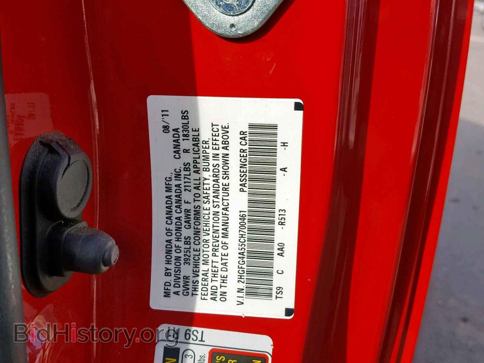 2012 HONDA CIVIC - VIN: 2HGFG4A55CH700461 - Photo 10