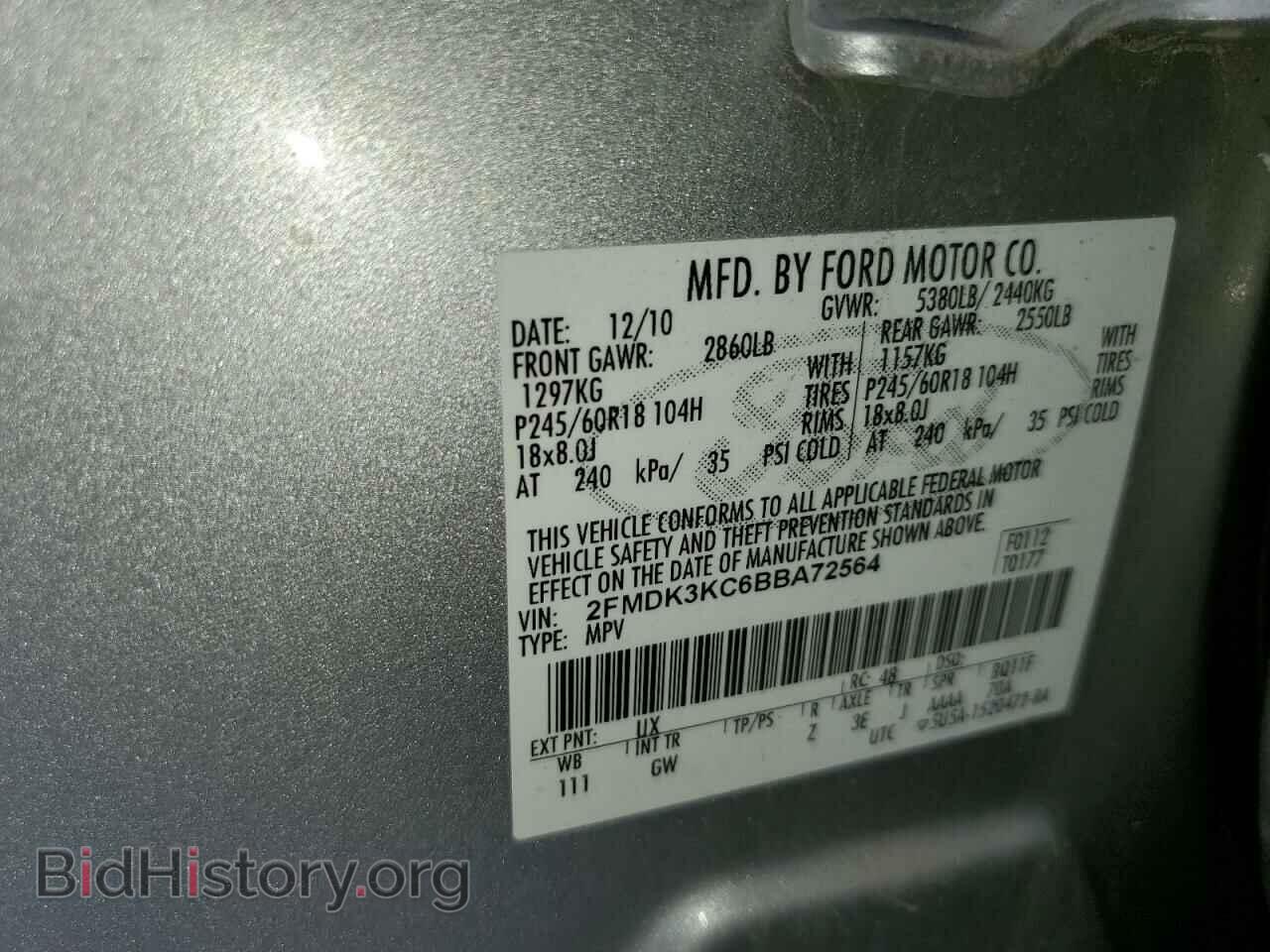 2011 FORD EDGE - VIN: 2FMDK3KC6BBA72564 - Фото 10