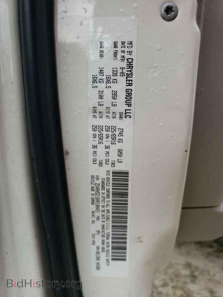 2010 DODGE CARAVAN - VIN: 2D4RN5D16AR100431 - Photo 13
