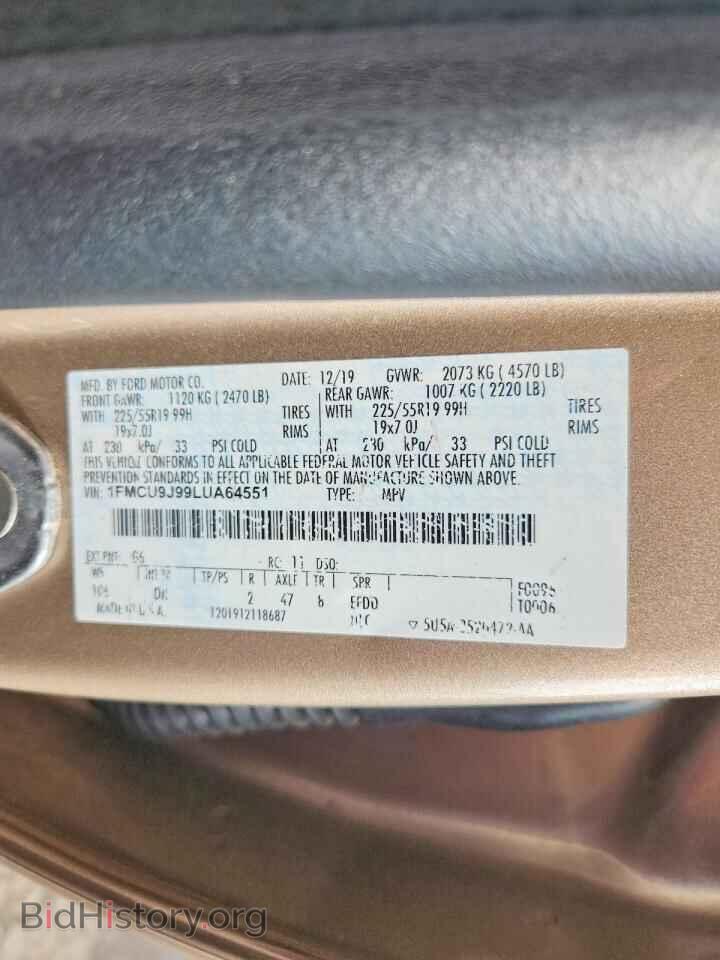2020 FORD ESCAPE - VIN: 1FMCU9J99LUA64551 - Фото 12