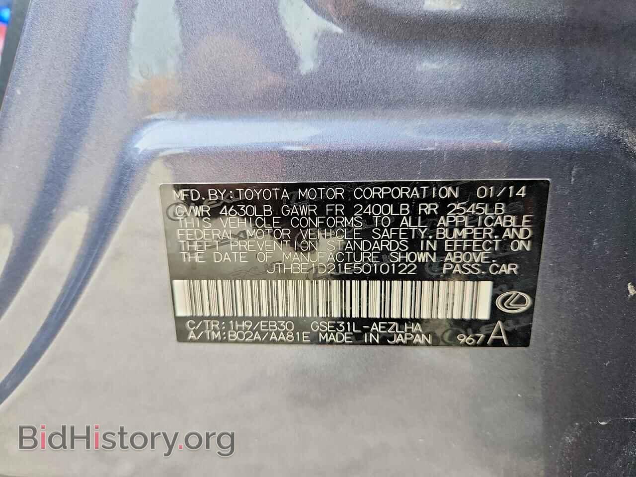 2014 LEXUS IS - VIN: JTHBE1D21E5010122 - Photo 13
