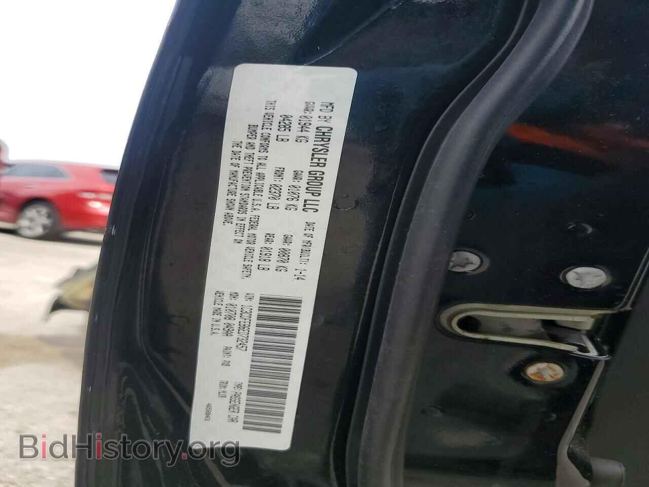 2014 DODGE DART - VIN: 1C3CDFEB6ED732457 - Photo 12