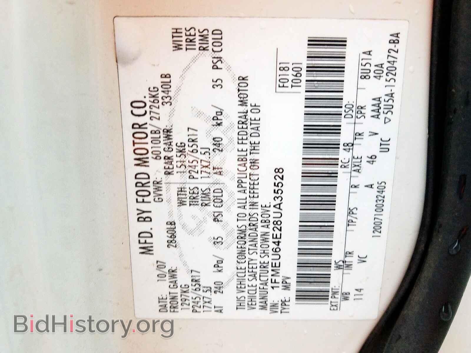 2008 FORD EXPLORER - VIN: 1FMEU64E28UA35528 - Фото 10