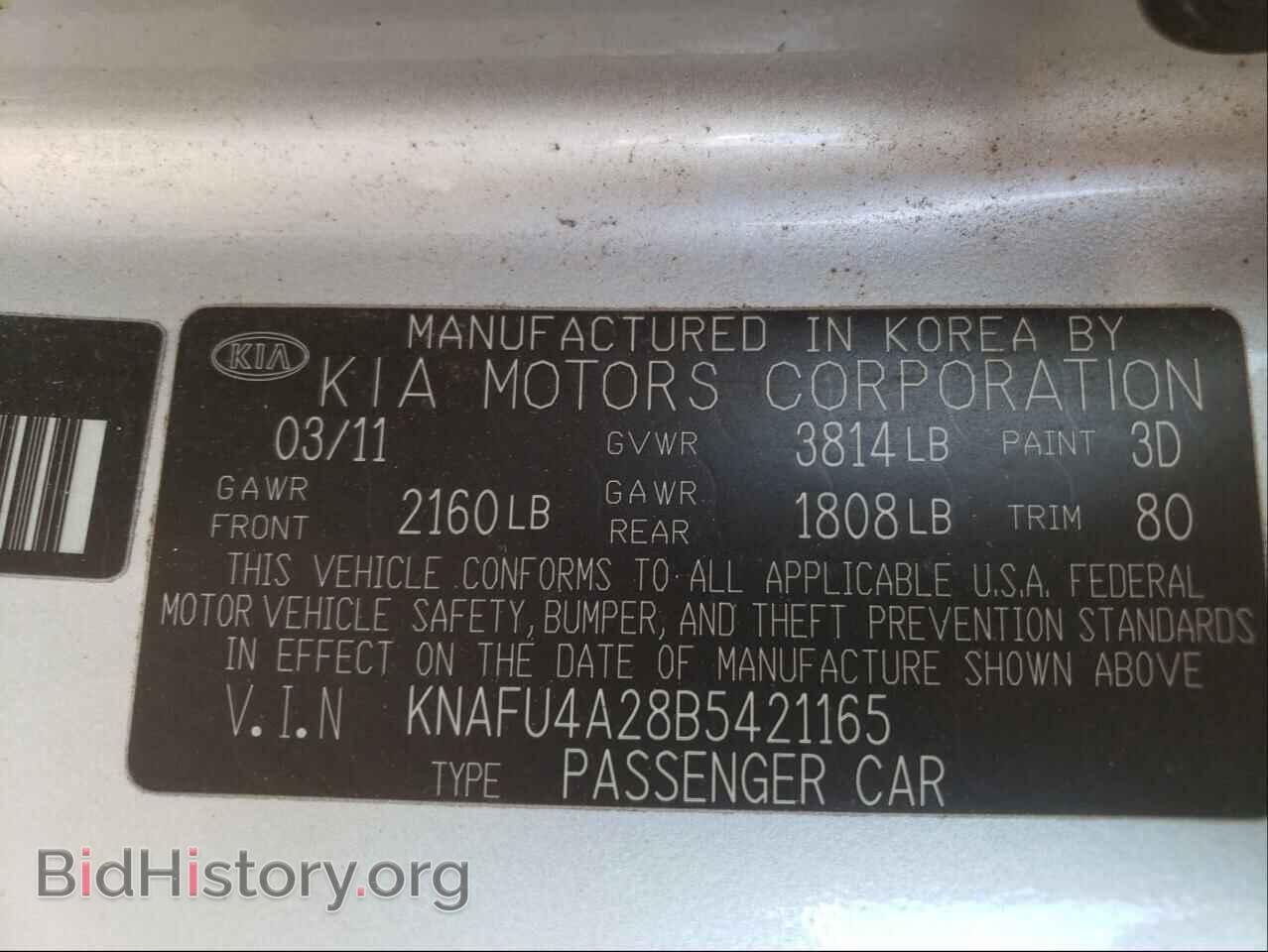 2011 KIA FORTE - VIN: KNAFU4A28B5421165 - Фото 10
