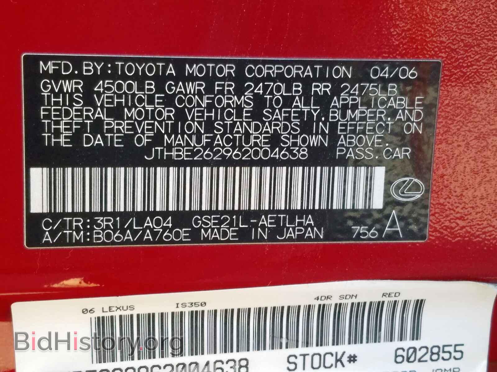 2006 LEXUS IS - VIN: JTHBE262962004638 - Фото 10