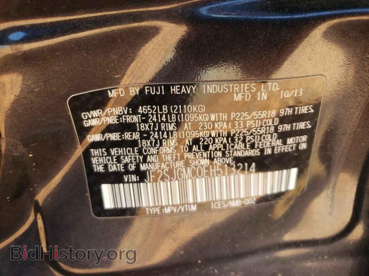 2014 SUBARU FORESTER - VIN: JF2SJGMC0EH513214 - Фото 12