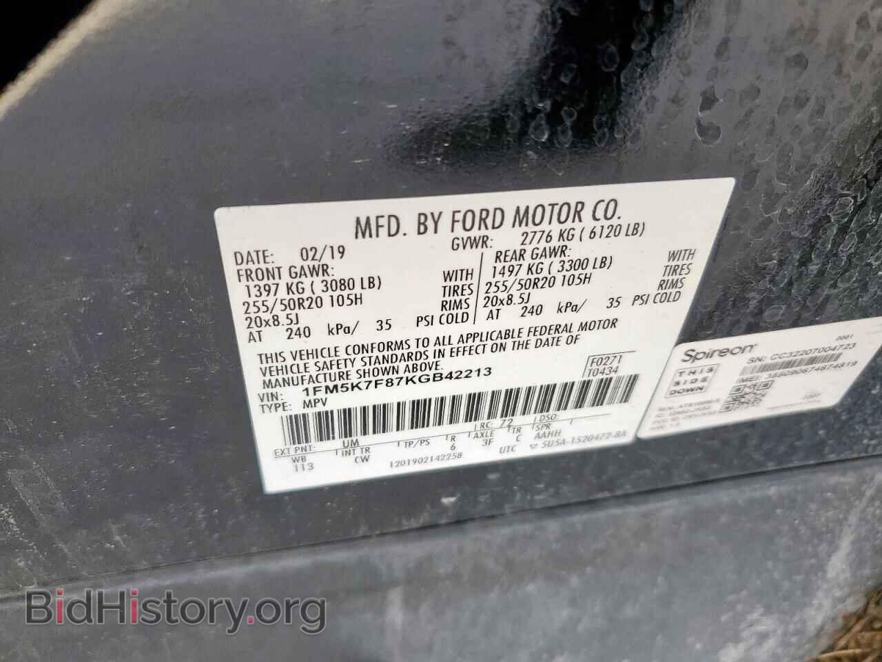 2019 FORD EXPLORER - VIN: 1FM5K7F87KGB42213 - Фото 12