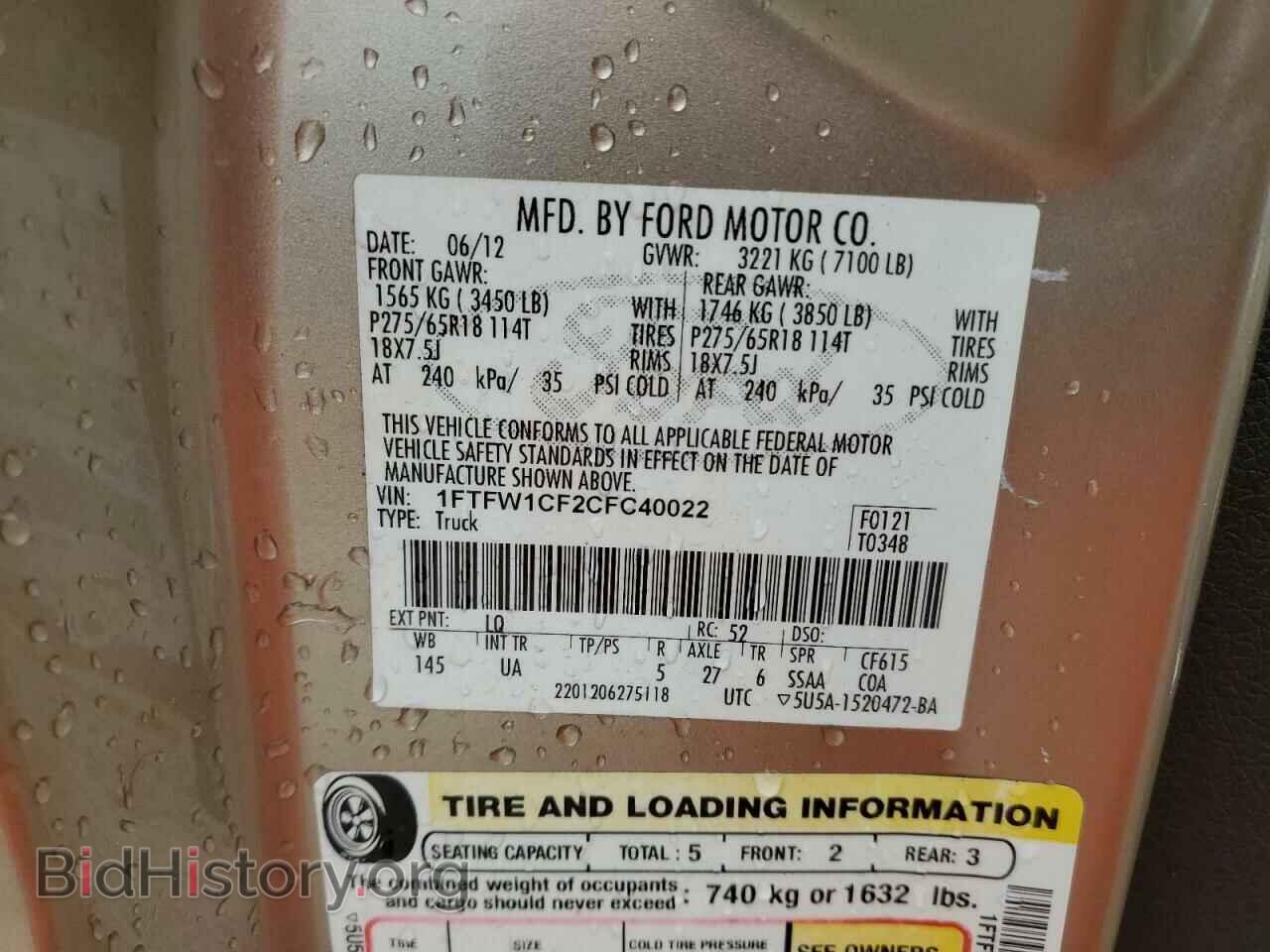 2012 FORD F-150 - VIN: 1FTFW1CF2CFC40022 - Фото 12