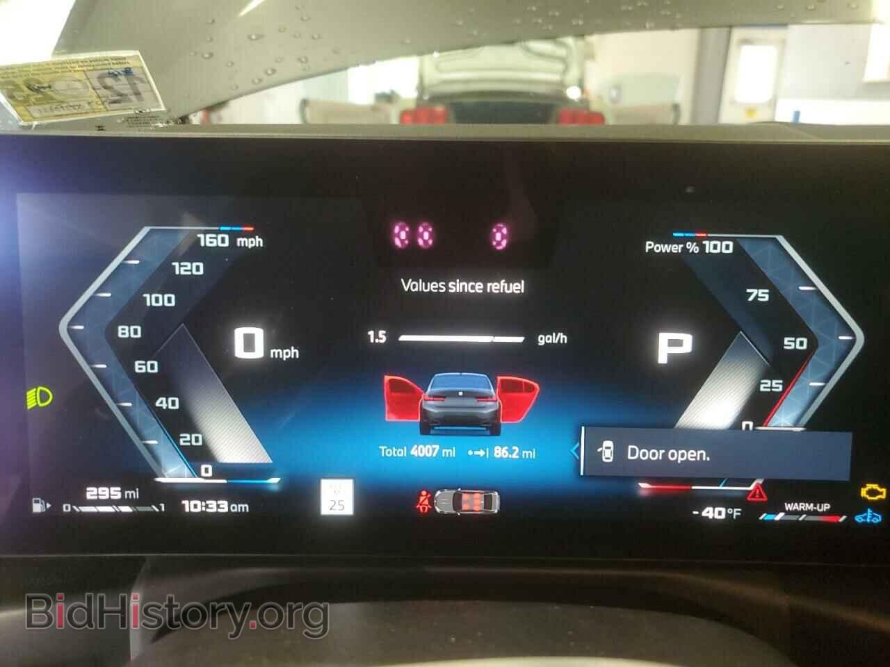 2025 BMW M3 - VIN: 3MW59FT00S8F24278 - Фото 9