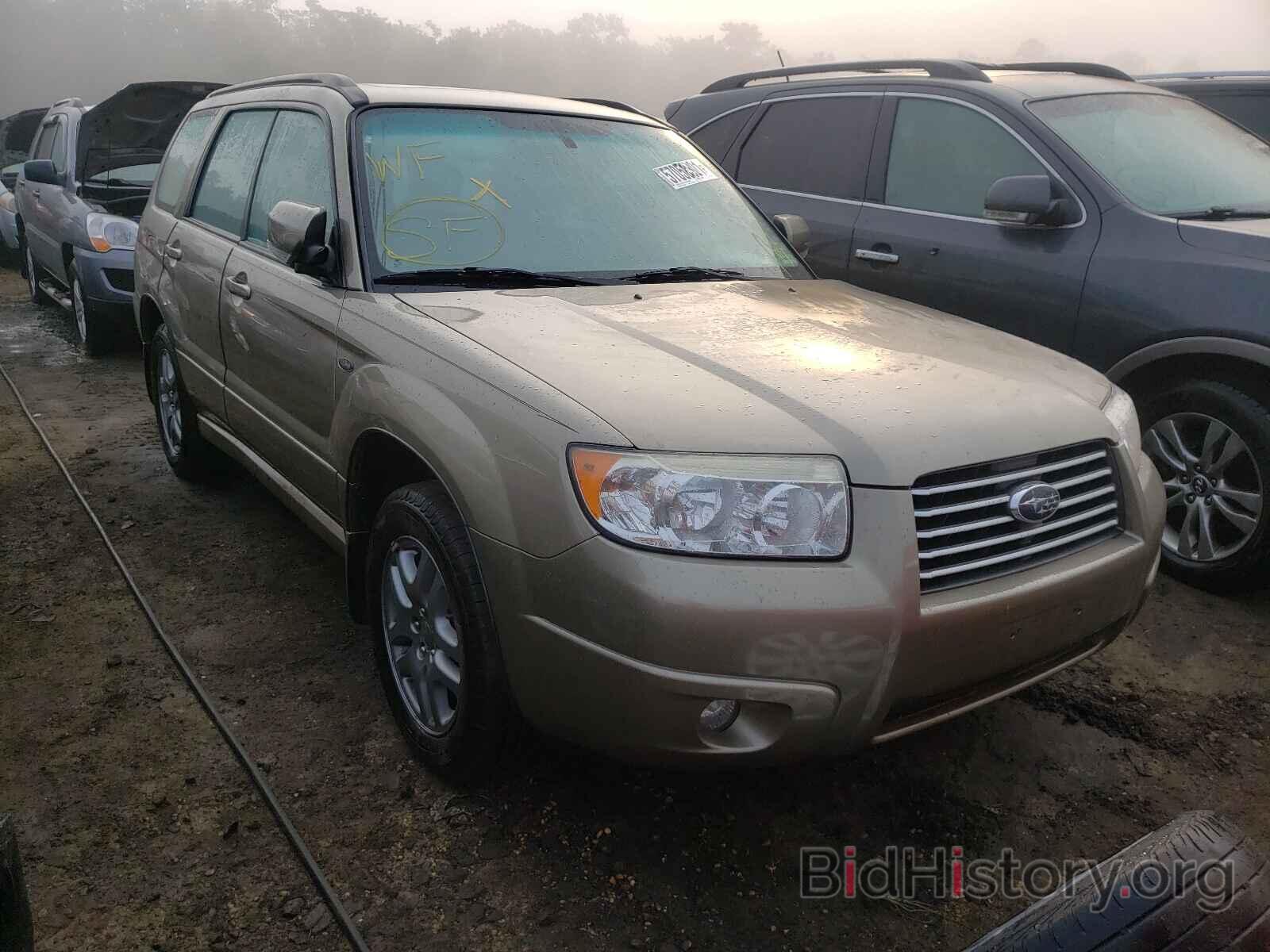 Photo JF1SG67698H722118 - SUBARU FORESTER 2008