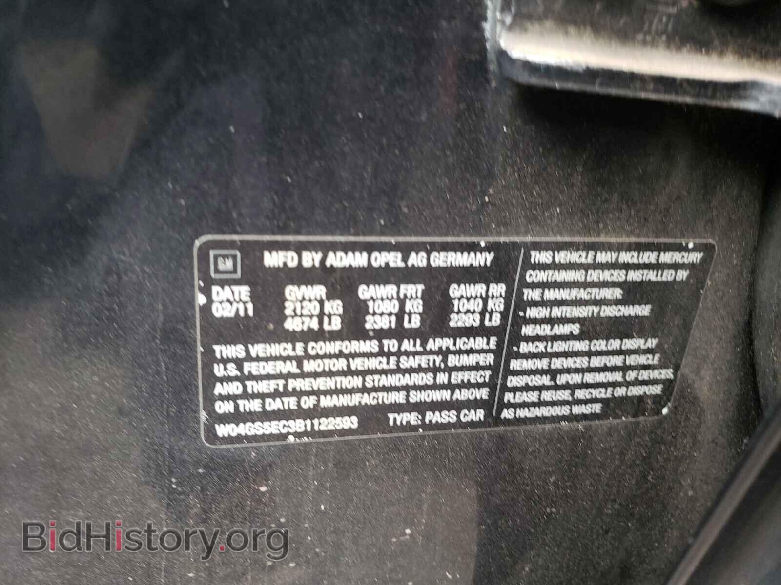 2011 BUICK REGAL - VIN: W04GS5EC3B1122593 - Фото 10