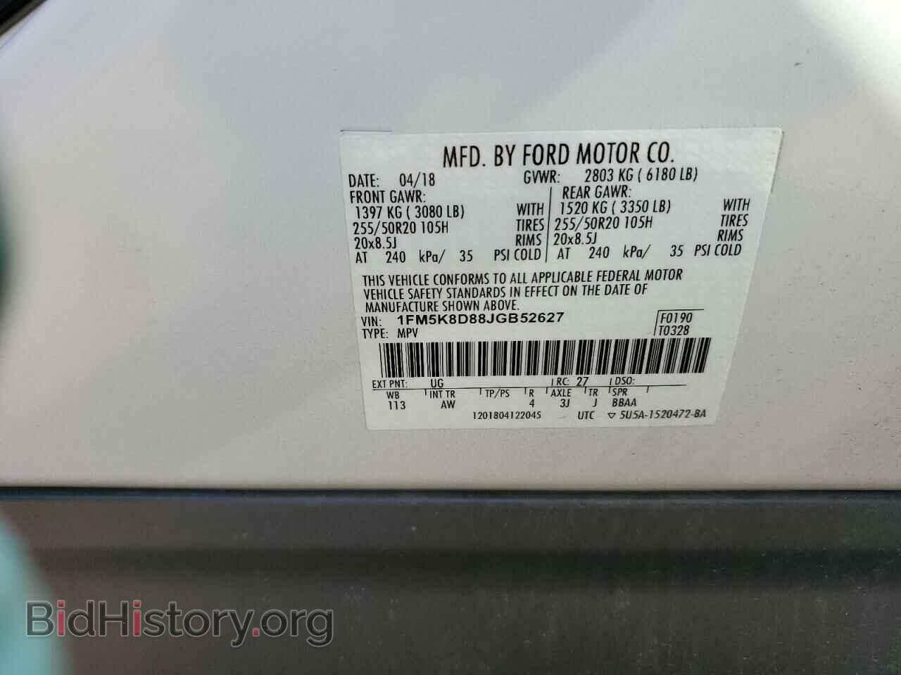 2018 FORD EXPLORER - VIN: 1FM5K8D88JGB52627 - Фото 13