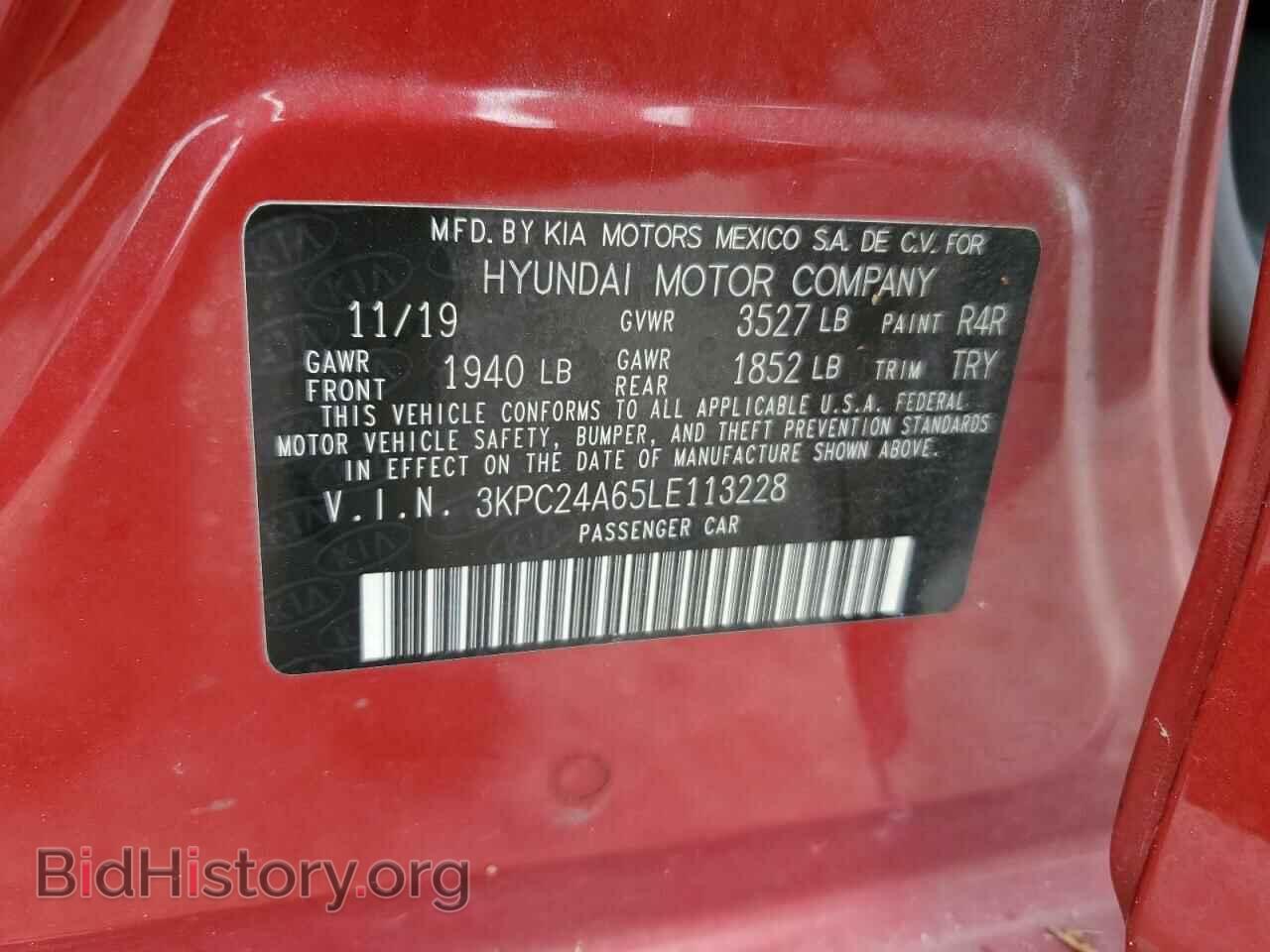 2020 HYUNDAI ACCENT - VIN: 3KPC24A65LE113228 - Фото 10