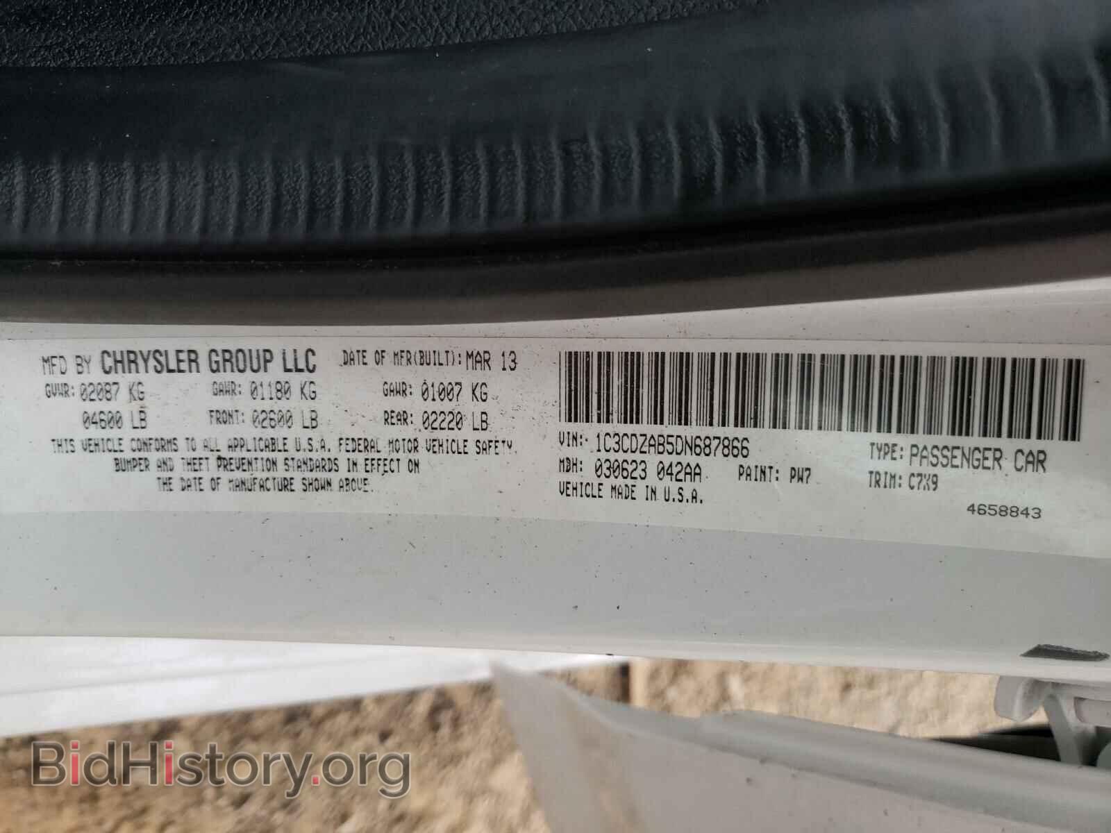 2013 DODGE AVENGER - VIN: 1C3CDZAB5DN687866 - Фото 10
