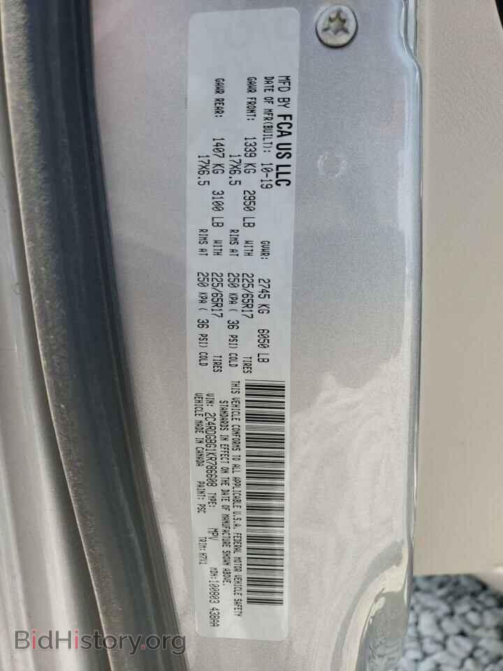 2019 DODGE CARAVAN - VIN: 2C4RDGBG1KR786608 - Фото 12