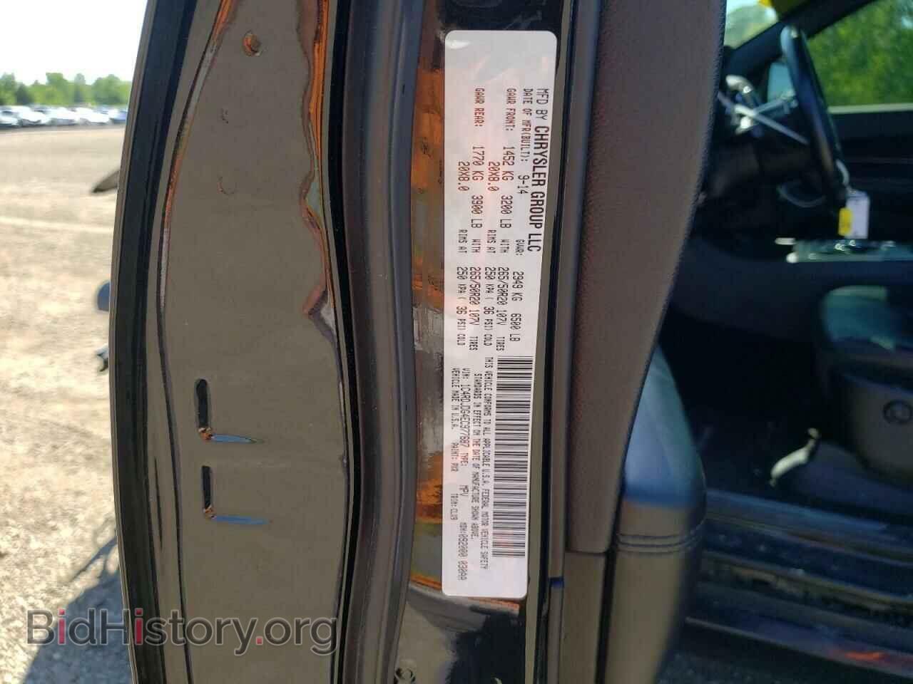 2014 DODGE DURANGO - VIN: 1C4RDJDG4EC977687 - Photo 13