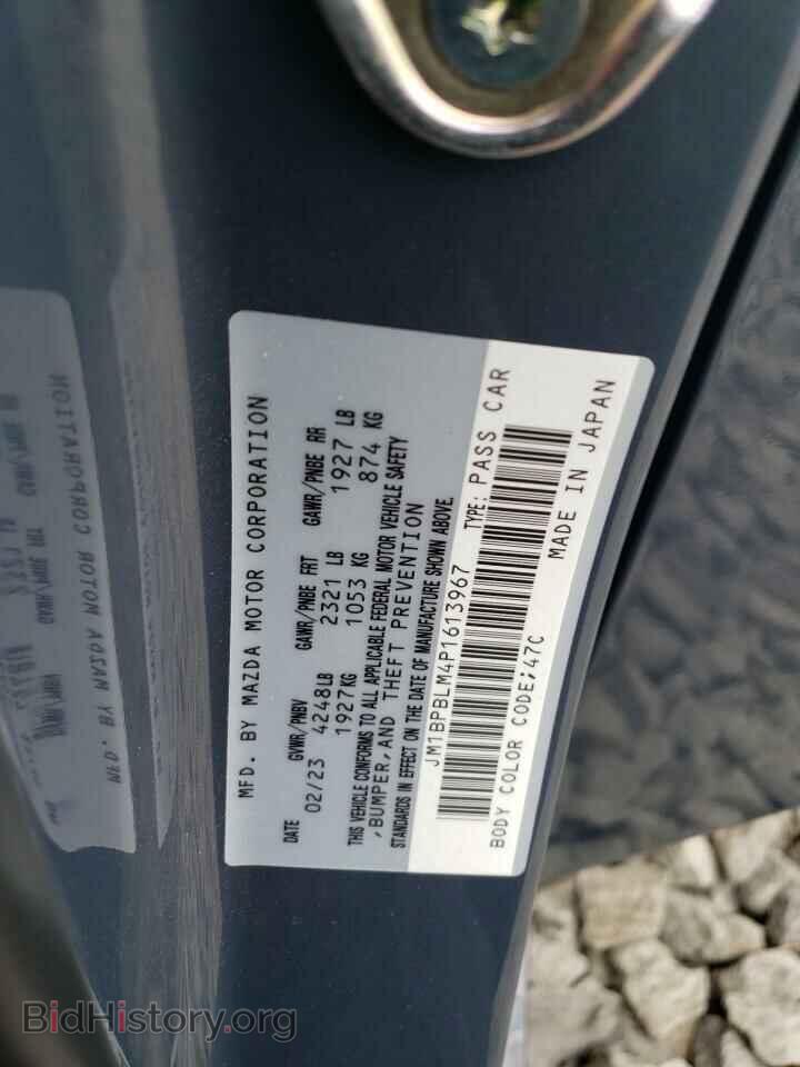 2023 MAZDA 3 - VIN: JM1BPBLM4P1613967 - Фото 12