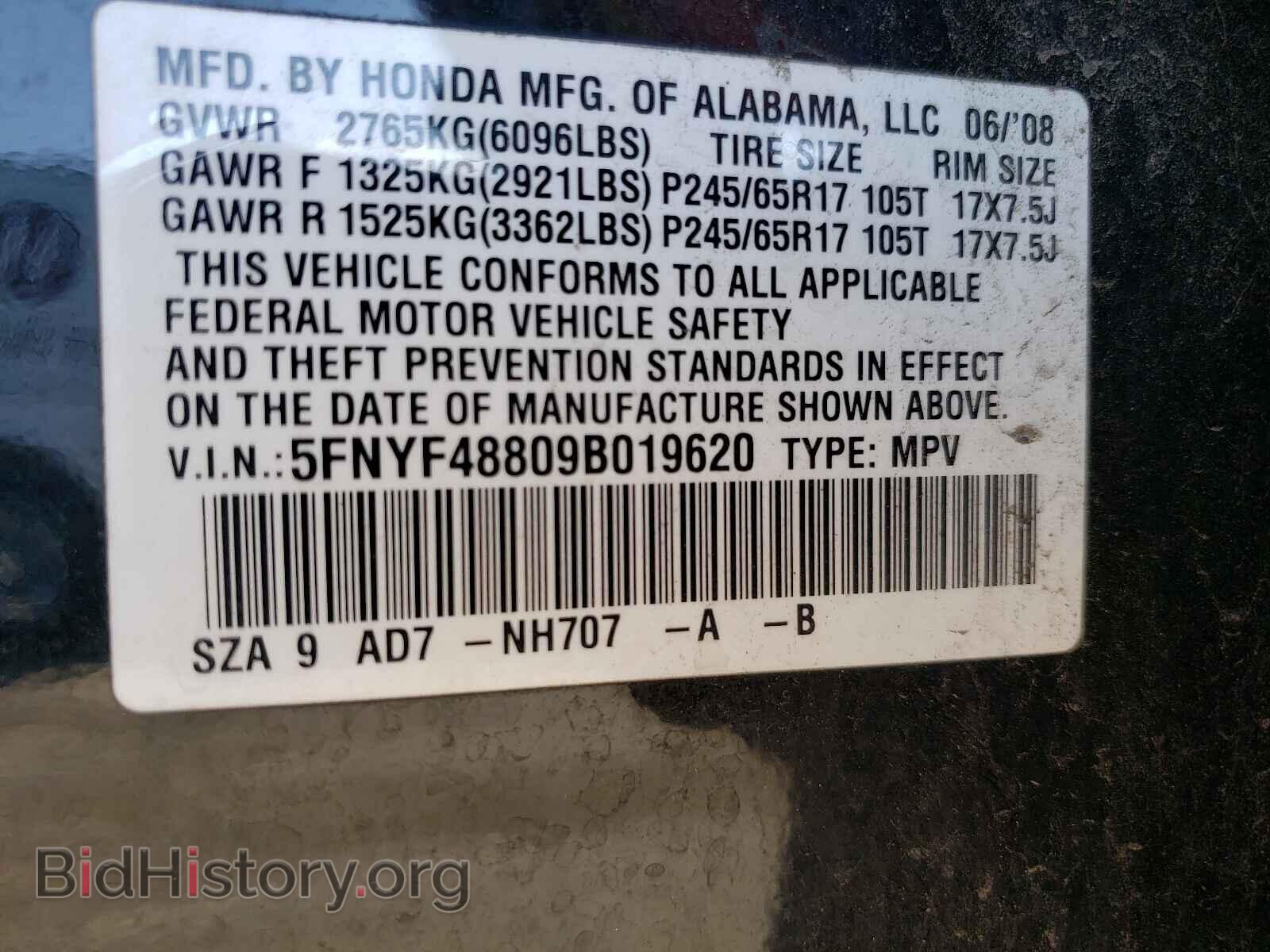 2009 HONDA PILOT - VIN: 5FNYF48809B019620 - Фото 10
