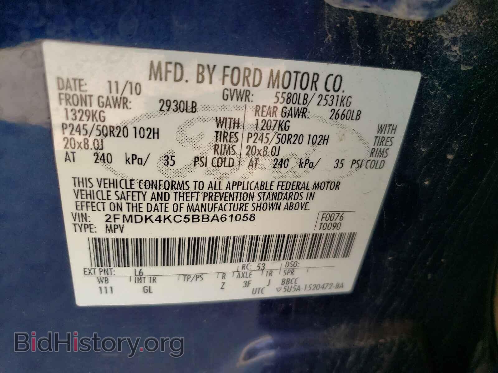 2011 FORD EDGE - VIN: 2FMDK4KC5BBA61058 - Фото 10