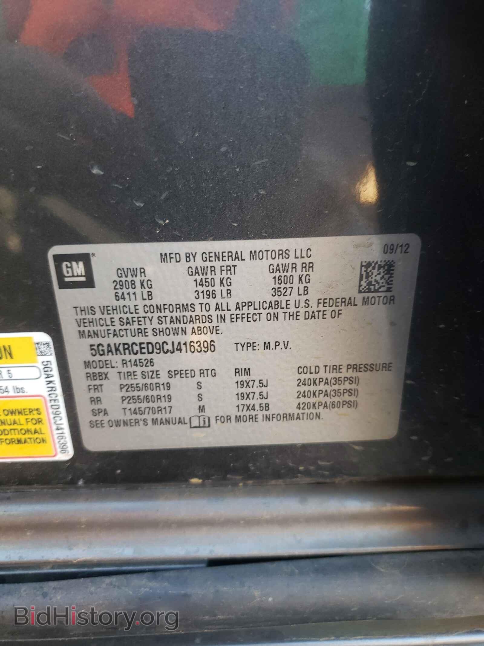 2012 BUICK ENCLAVE - VIN: 5GAKRCED9CJ416396 - Фото 10