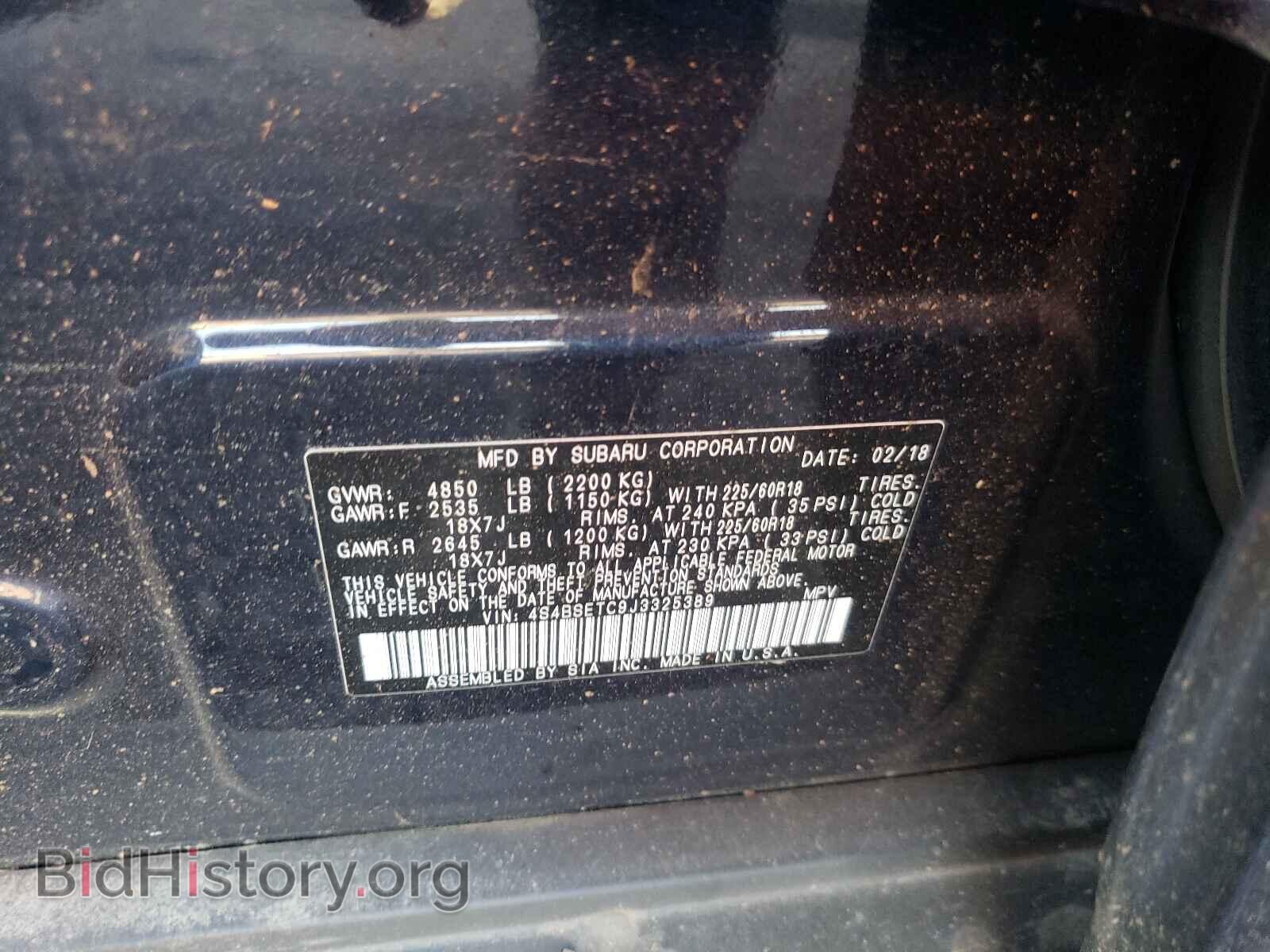 2018 SUBARU OUTBACK - VIN: 4S4BSETC9J3325389 - Фото 10