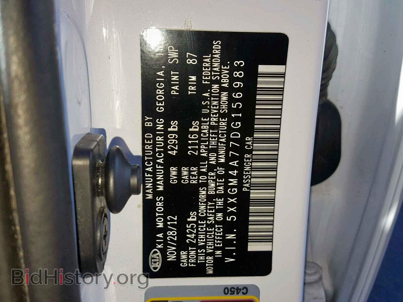 2013 KIA OPTIMA - VIN: 5XXGM4A77DG156983 - Фото 10
