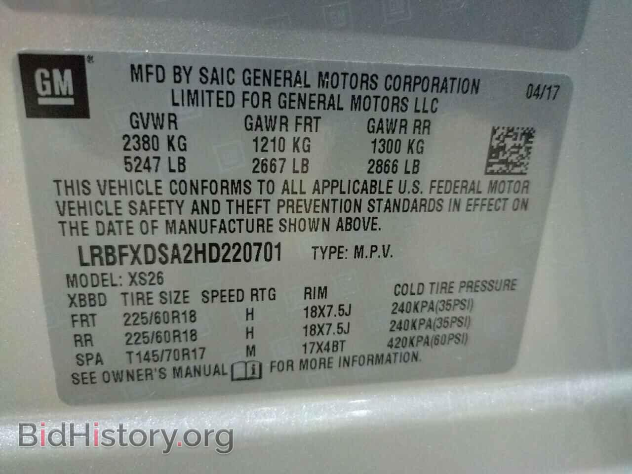 2017 BUICK ENVISION - VIN: LRBFXDSA2HD220701 - Фото 10