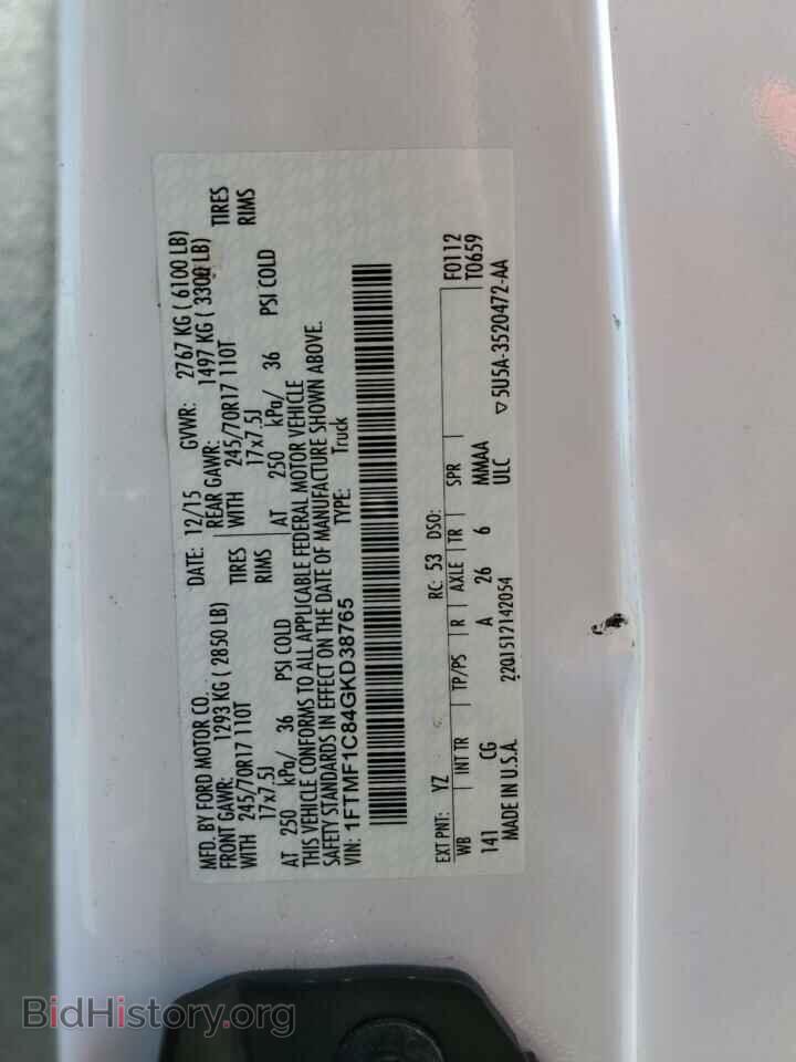 2016 FORD All Models - VIN: 1FTMF1C84GKD38765 - Photo 12