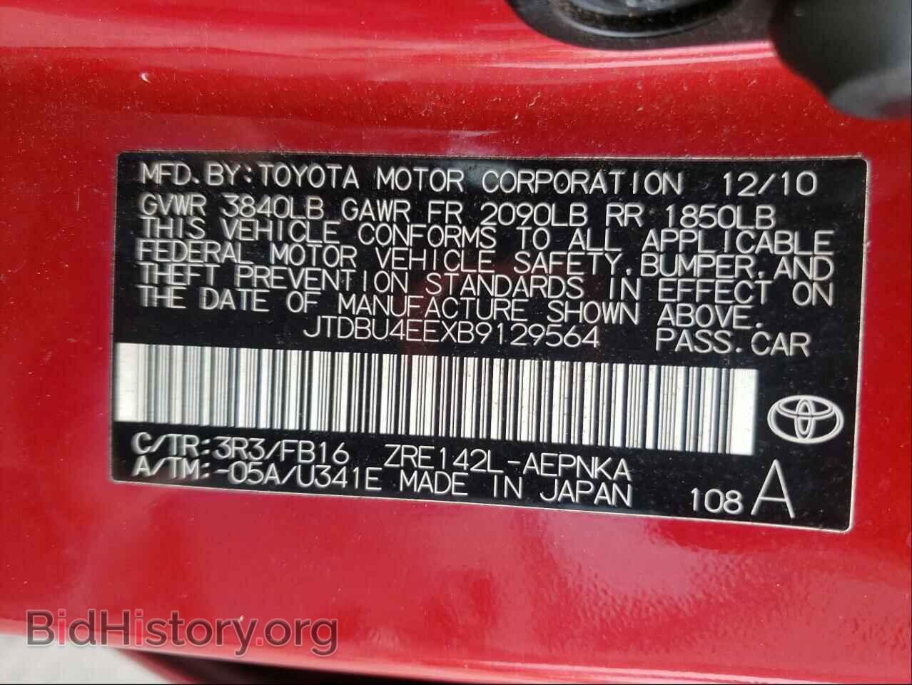 2011 TOYOTA COROLLA - VIN: JTDBU4EEXB9129564 - Фото 10