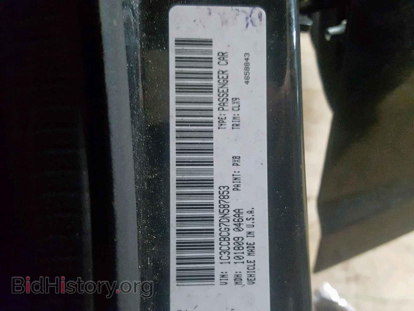 2013 CHRYSLER 200 - VIN: 1C3CCBCG7DN587853 - Фото 10