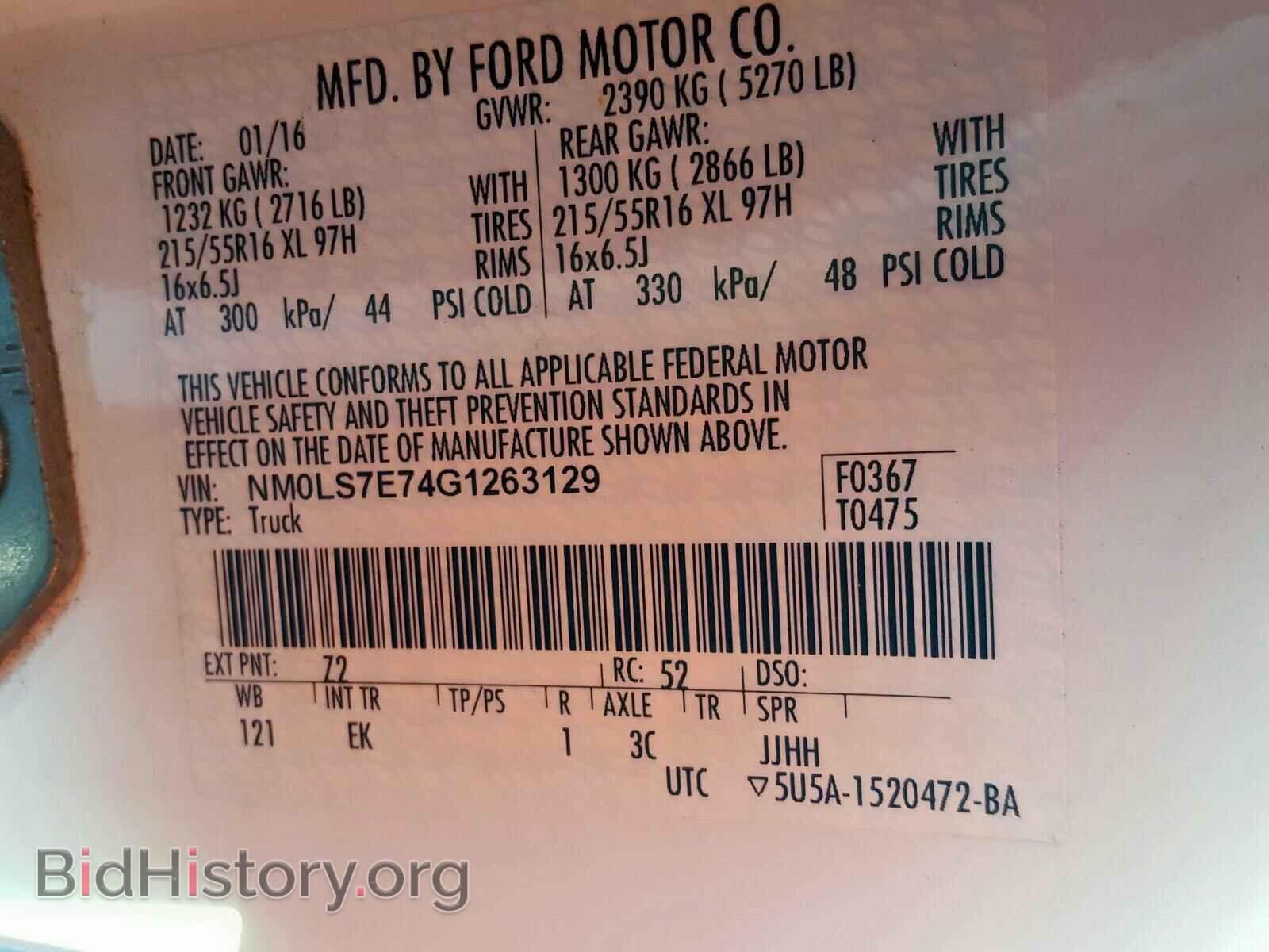 2016 FORD TRANSIT CO - VIN: NM0LS7E74G1263129 - Фото 10