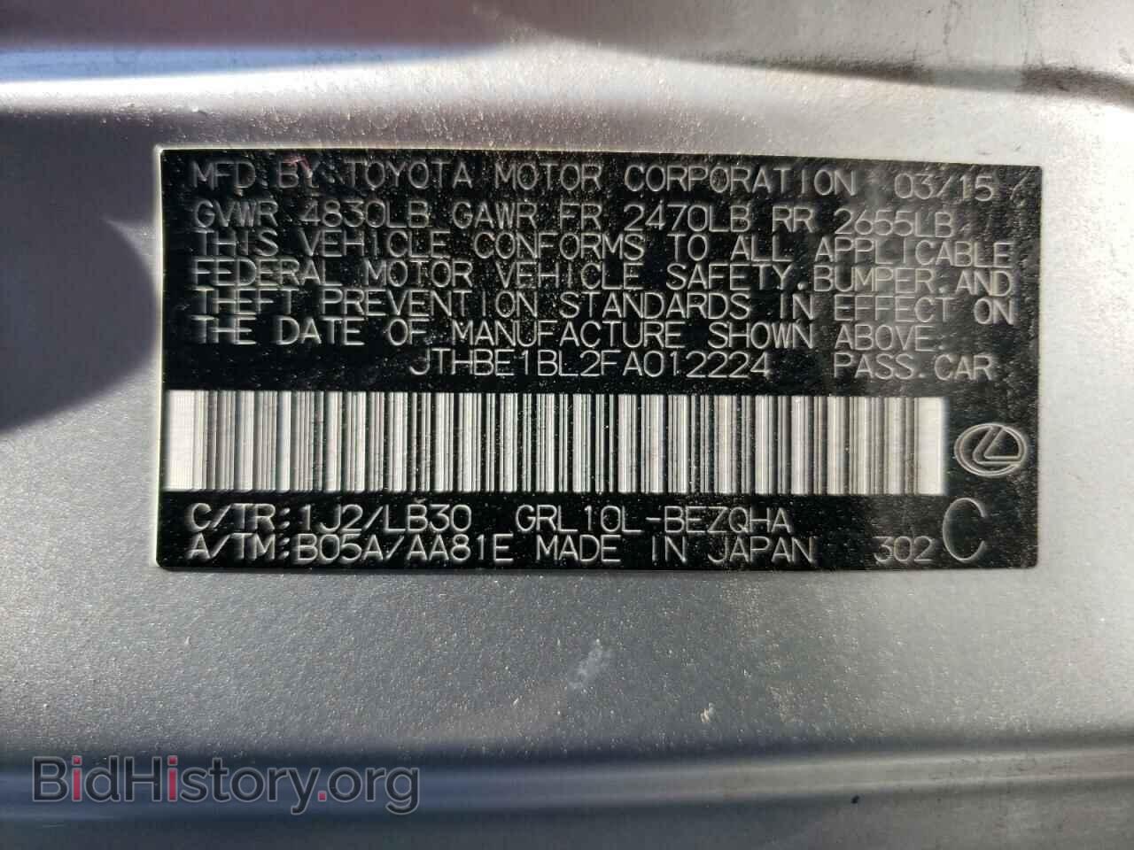2015 LEXUS GS350 - VIN: JTHBE1BL2FA012224 - Фото 10