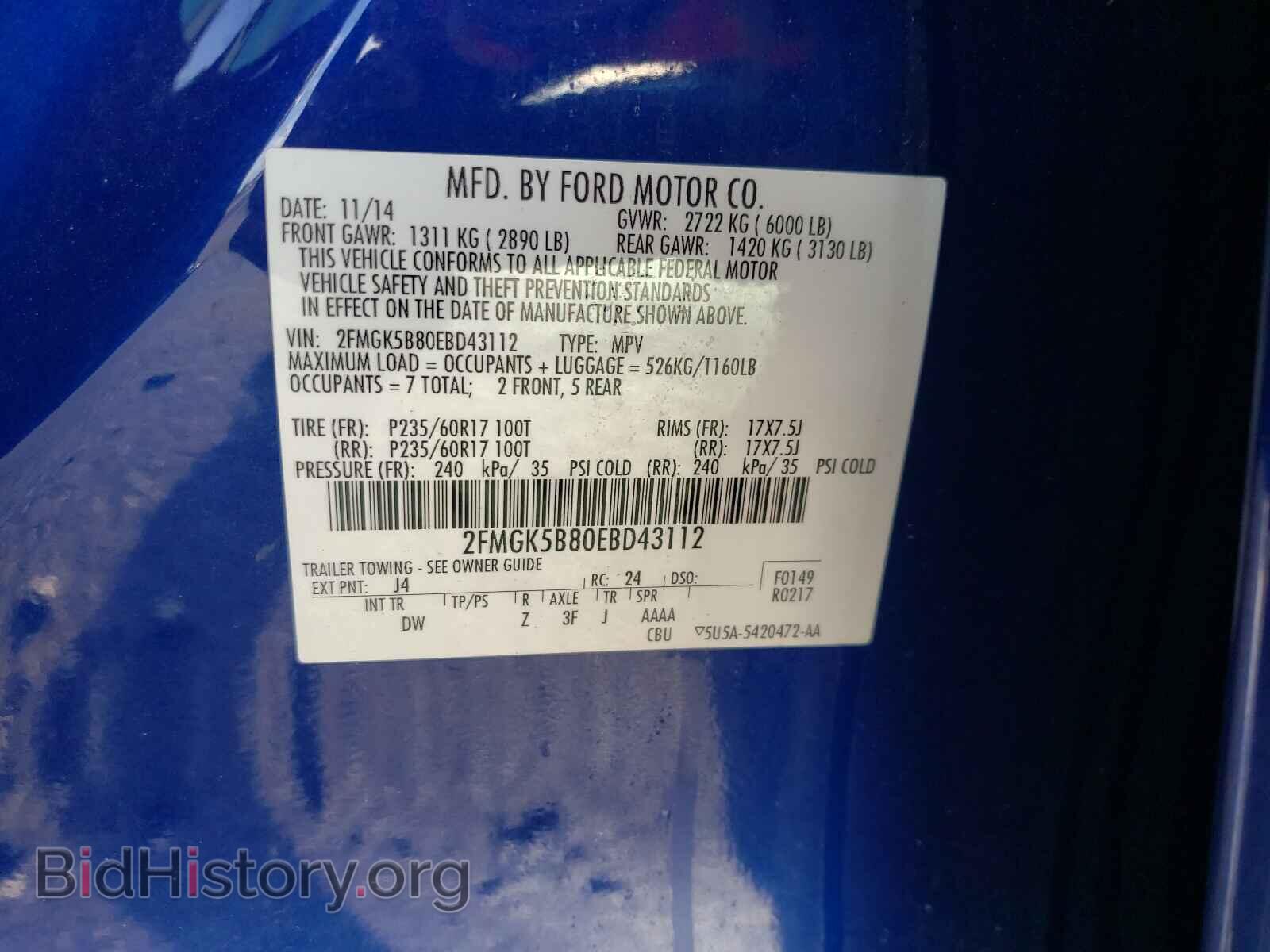 2014 FORD FLEX - VIN: 2FMGK5B80EBD43112 - Фото 10