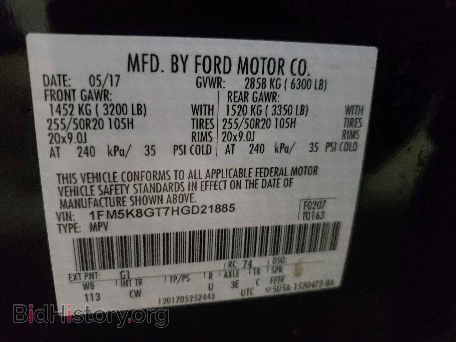 2017 FORD EXPLORER - VIN: 1FM5K8GT7HGD21885 - Фото 10