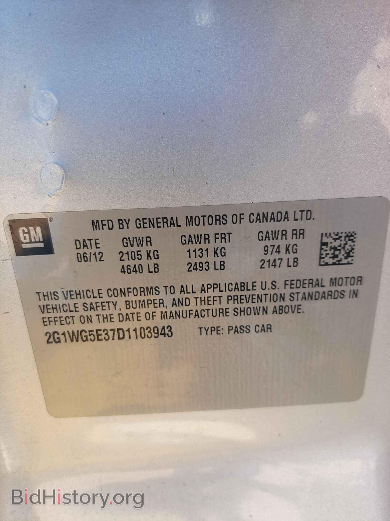 2013 CHEVROLET IMPALA - VIN: 2G1WG5E37D1103943 - Фото 9