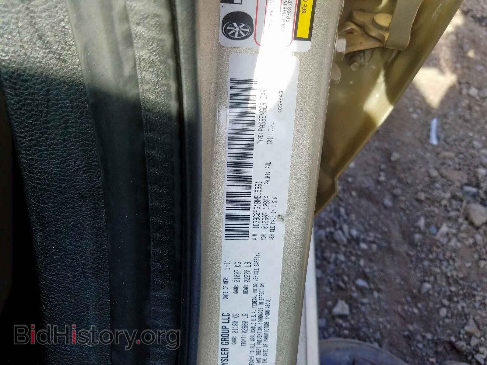 2011 CHRYSLER 200 - VIN: 1C3BC2FG1BN519861 - Фото 10