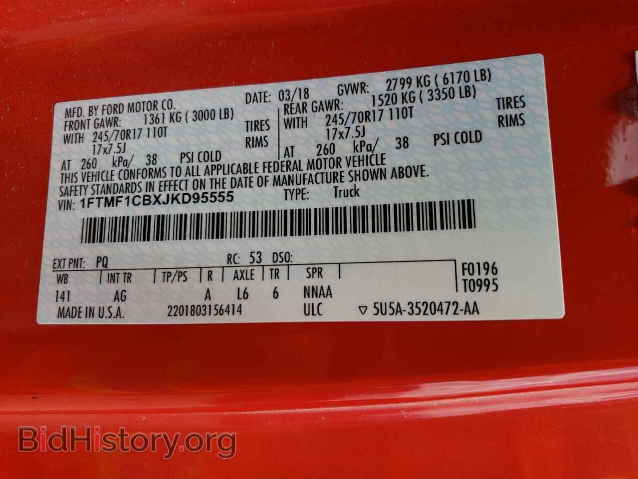 2018 FORD All Models - VIN: 1FTMF1CBXJKD95555 - Фото 13