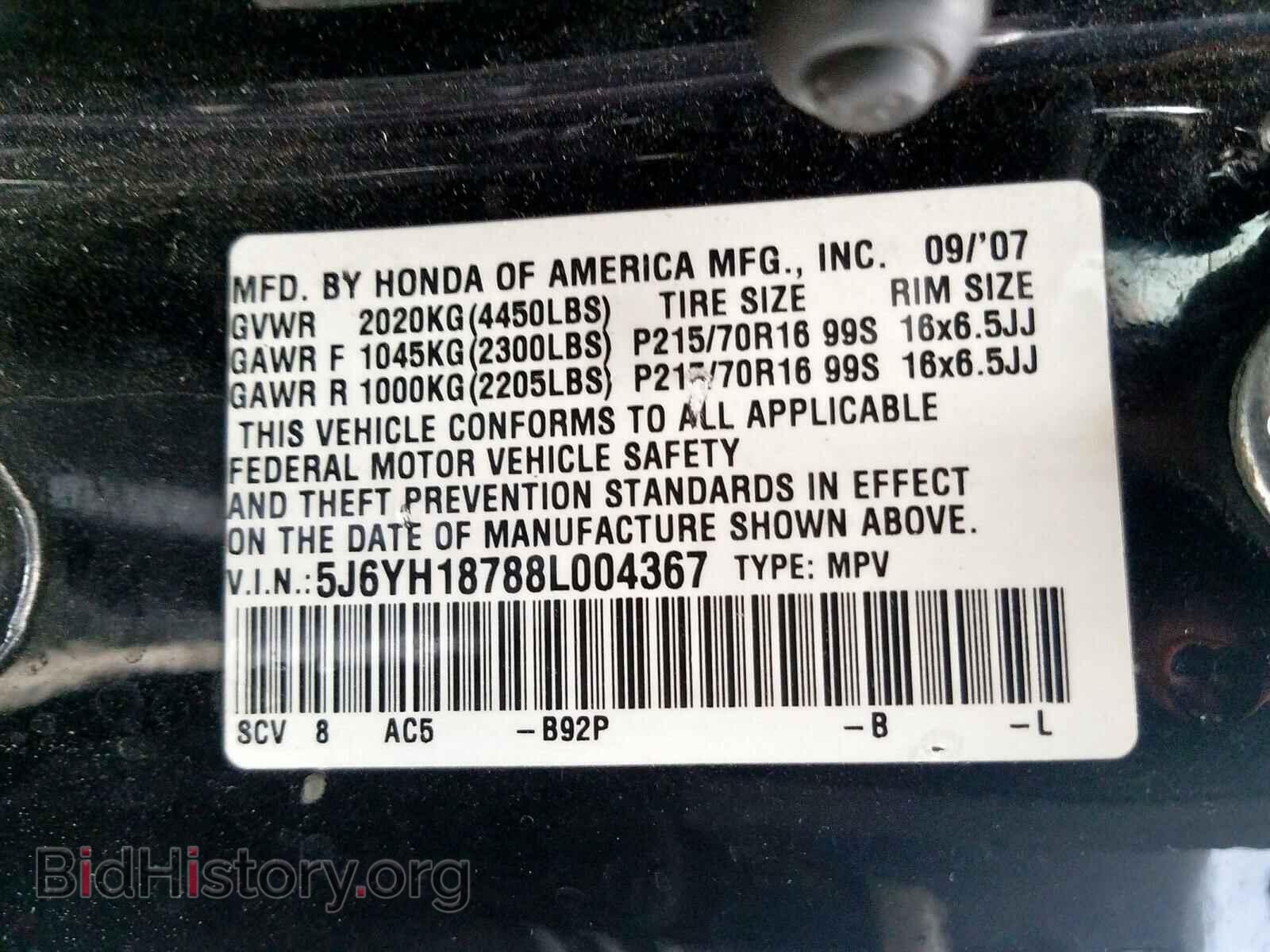 2008 HONDA ELEMENT - VIN: 5J6YH18788L004367 - Фото 10